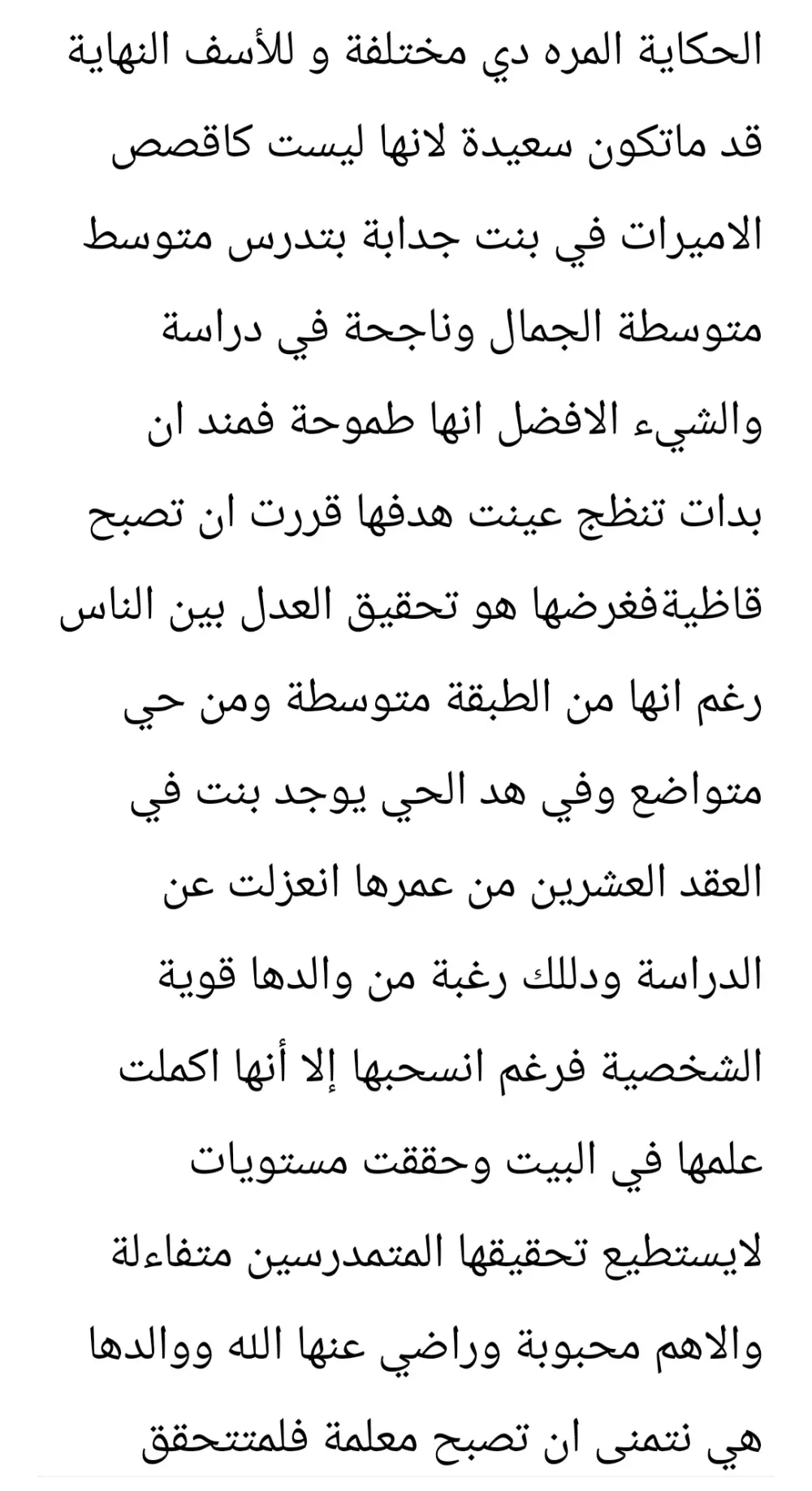 انا كاتبة اكتب المقالات  لمساعدة الزبائن هم يقدمو لي الفكرة وانا اعيد صياغة بطريقة جميلة وشاملة الموضوع مقابل5$ او اكتب مقال وفق طلب الزبون مع تحديد الموضوع 250 كلمة ب5$