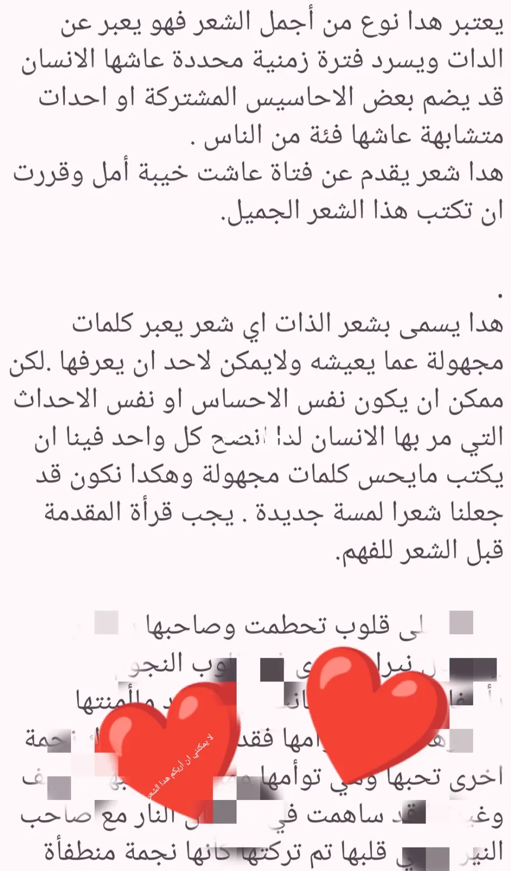 انا كاتبة اكتب المقالات  لمساعدة الزبائن هم يقدمو لي الفكرة وانا اعيد صياغة بطريقة جميلة وشاملة الموضوع مقابل5$ او اكتب مقال وفق طلب الزبون مع تحديد الموضوع 250 كلمة ب5$