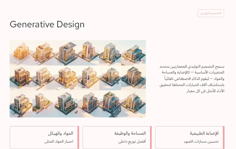 سأصمم عرض تقديمي احترافي وجذاب PowerPoint