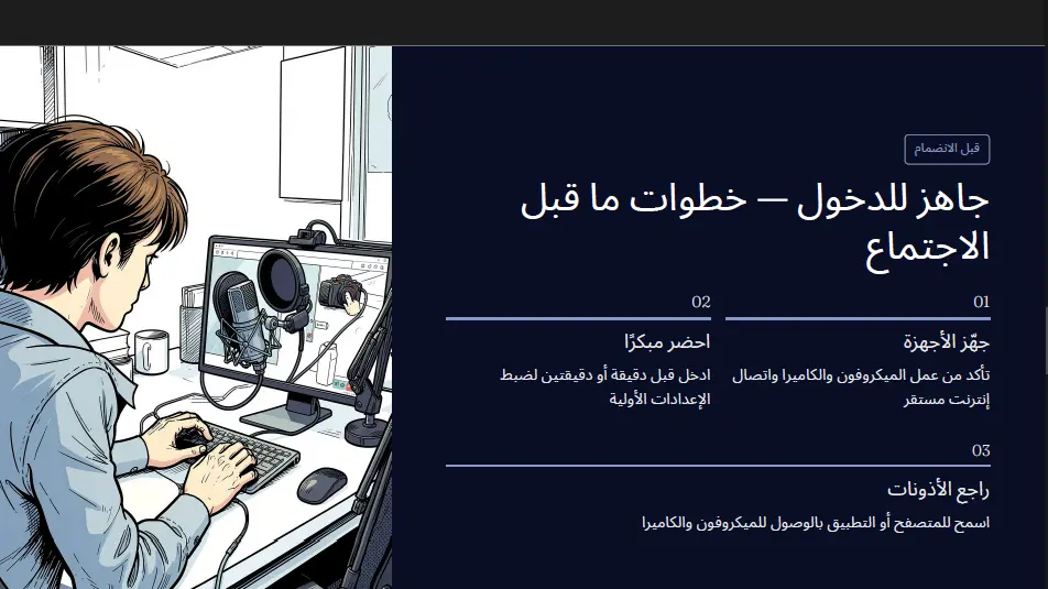 سأصمم عرض تقديمي احترافي وجذاب PowerPoint