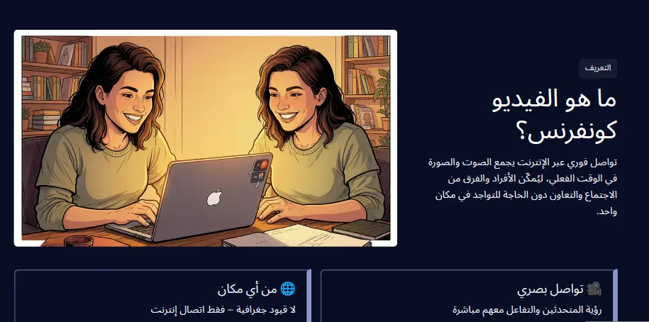 سأصمم عرض تقديمي احترافي وجذاب PowerPoint