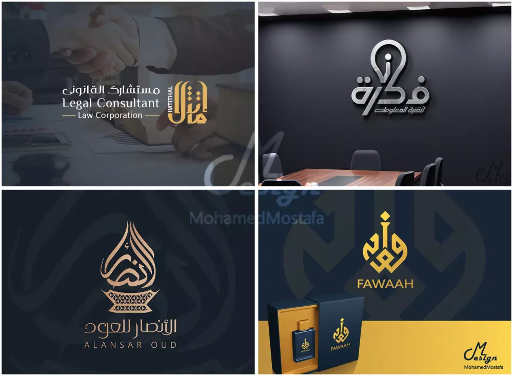 تصميم شعار إعترافى (خطى - رمزى)