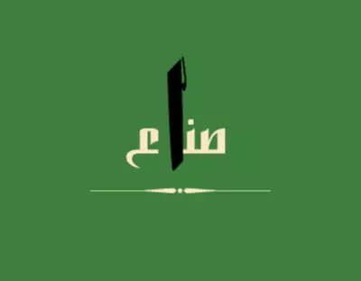 تصميم شعارات