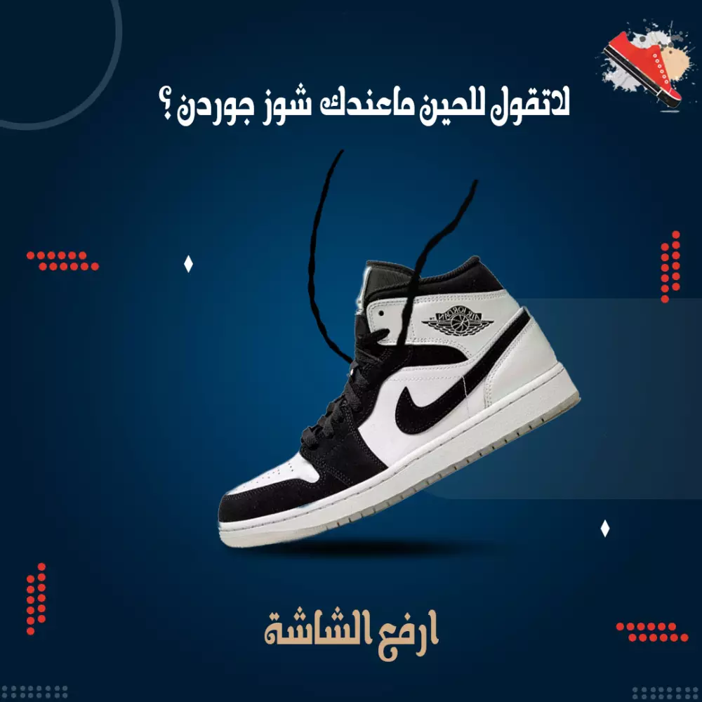 تصميم بوستات سوشيال ميديا