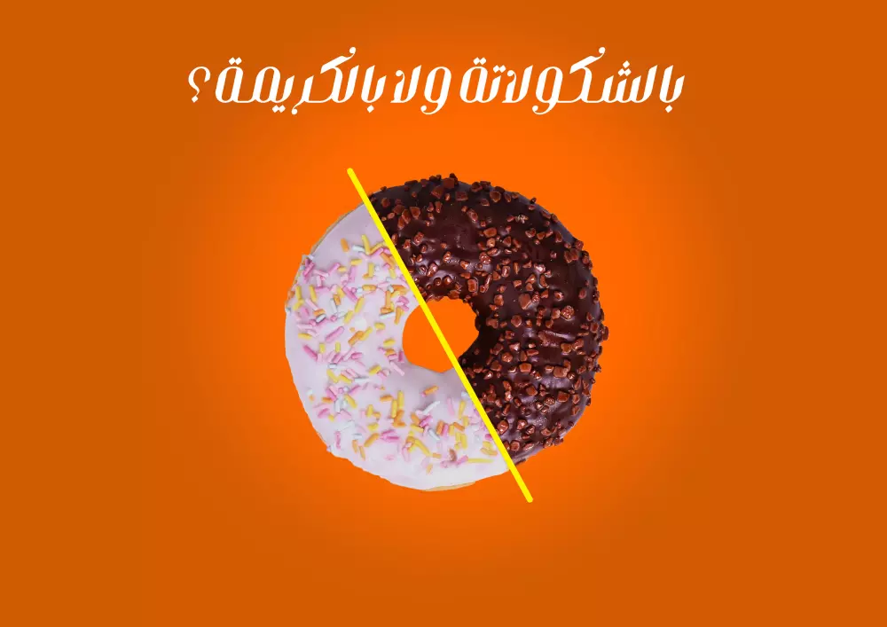 تصميم بوستات سوشيال ميديا