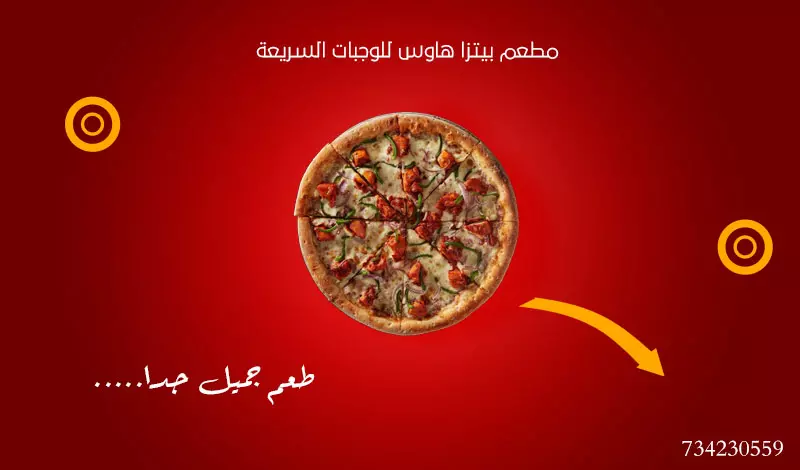 تصميم بوستات سوشيال ميديا