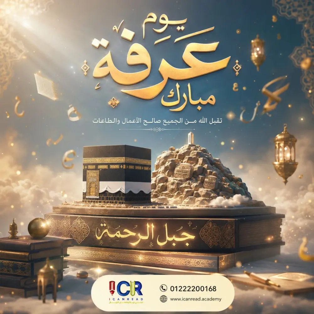 تصميم وإخراج فني لإعلانات السوشيال ميديا بدمج الذكاء الاصطناعي