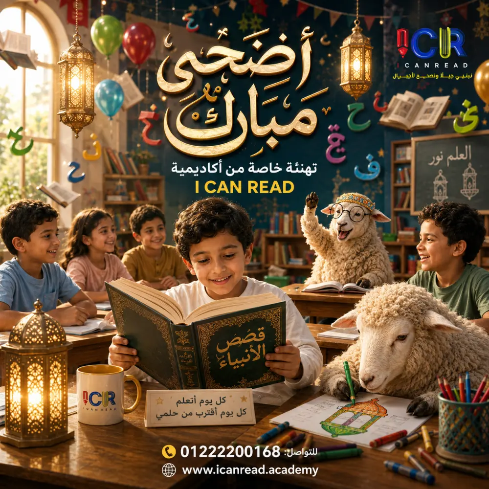 تصميم وإخراج فني لإعلانات السوشيال ميديا بدمج الذكاء الاصطناعي