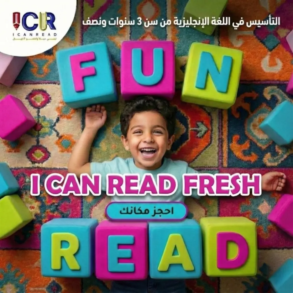 تصميم وإخراج فني لإعلانات السوشيال ميديا بدمج الذكاء الاصطناعي