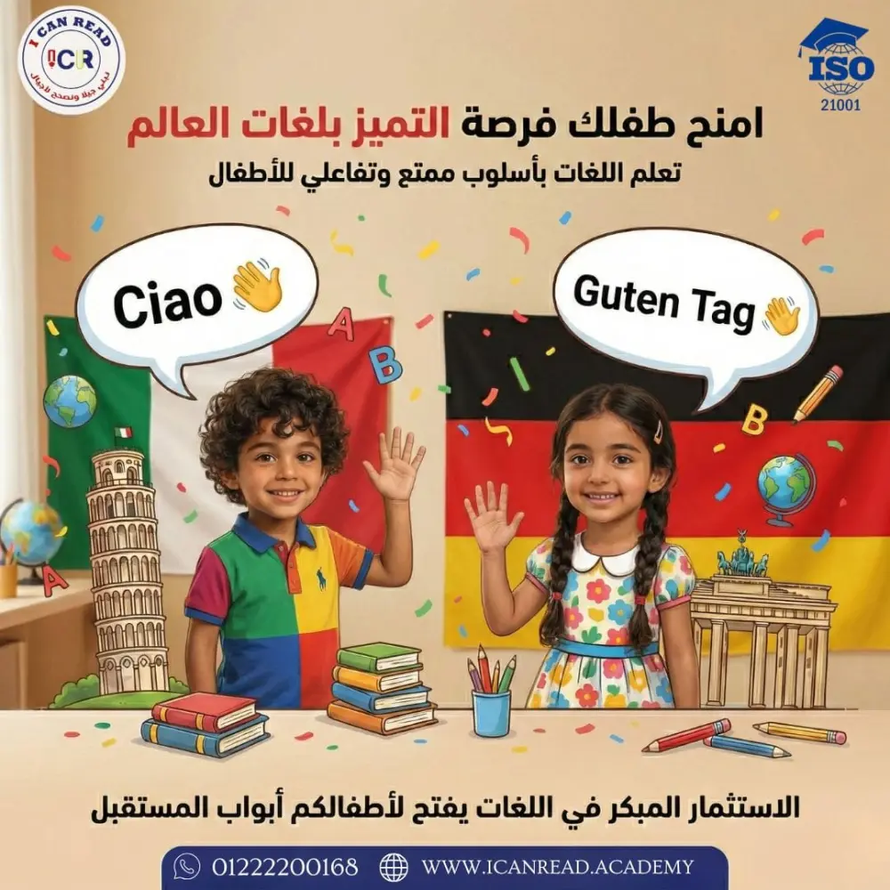 تصميم وإخراج فني لإعلانات السوشيال ميديا بدمج الذكاء الاصطناعي