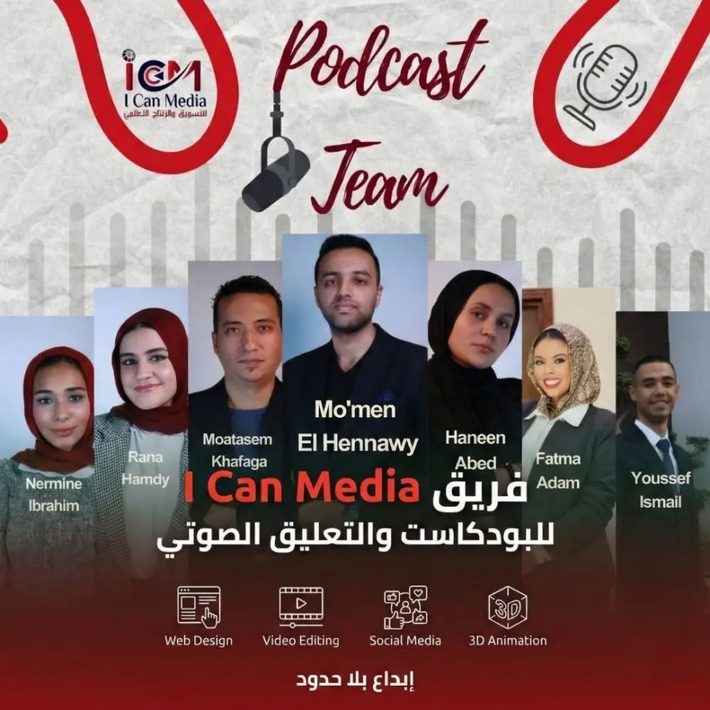 تصميم وإخراج فني لإعلانات السوشيال ميديا بدمج الذكاء الاصطناعي