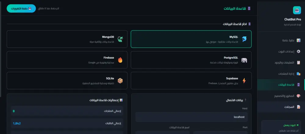 سأطور شات بوت احترافي لخدمة العملاء باستخدام Node.Js لواتساب