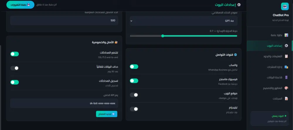 سأطور شات بوت احترافي لخدمة العملاء باستخدام Node.Js لواتساب