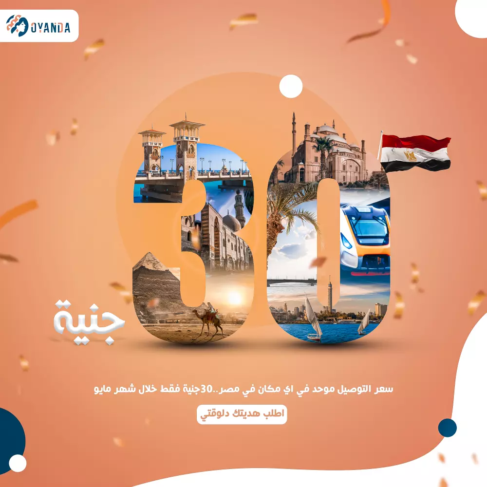 تصميم سوشيال ميديا