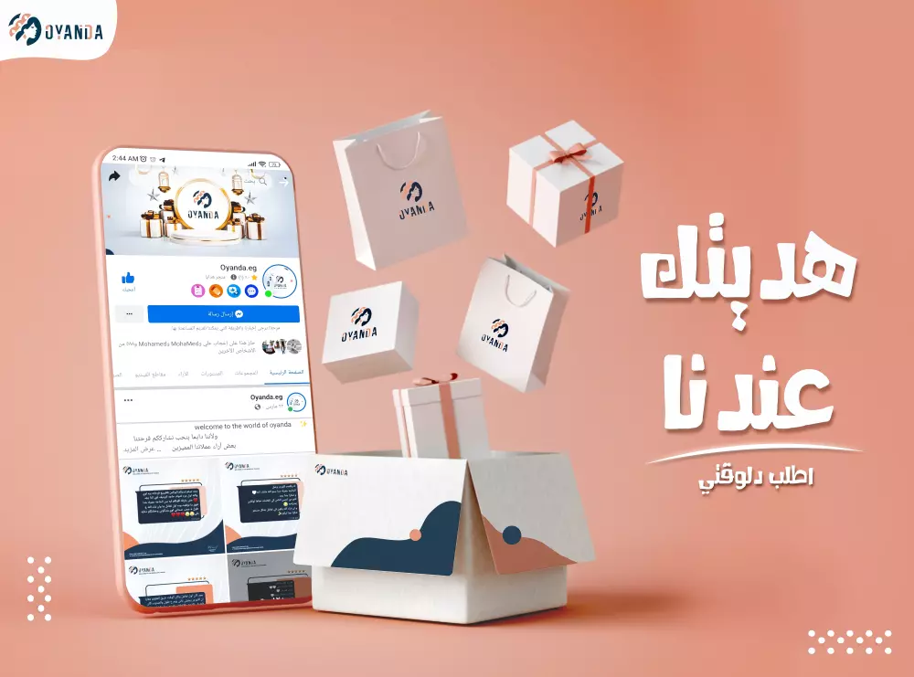 تصميم سوشيال ميديا