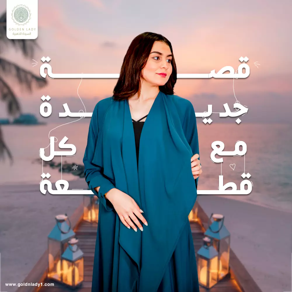 تصميم سوشيال ميديا