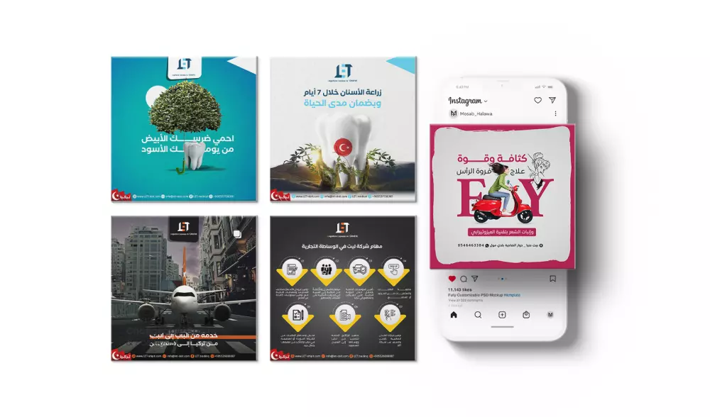 تصاميم رهيبة وعالية الجودة خاصة بالسوشيال ميديا