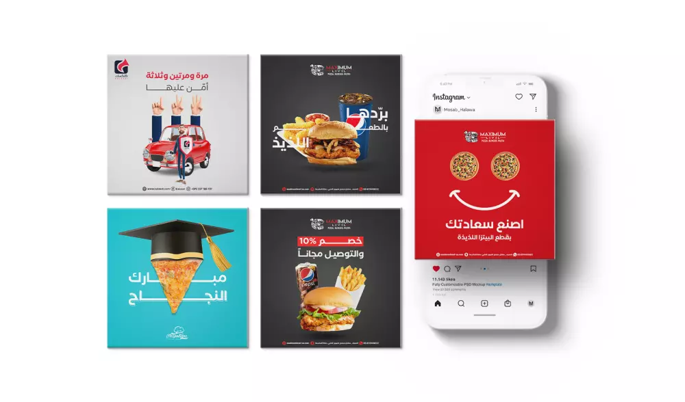 تصاميم رهيبة وعالية الجودة خاصة بالسوشيال ميديا