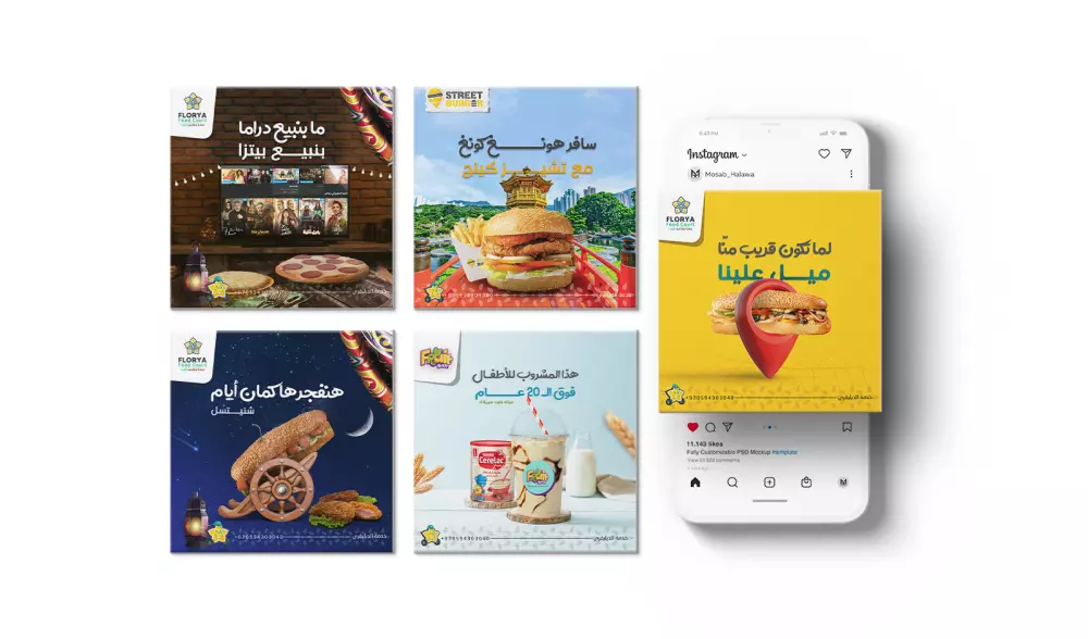 تصاميم رهيبة وعالية الجودة خاصة بالسوشيال ميديا