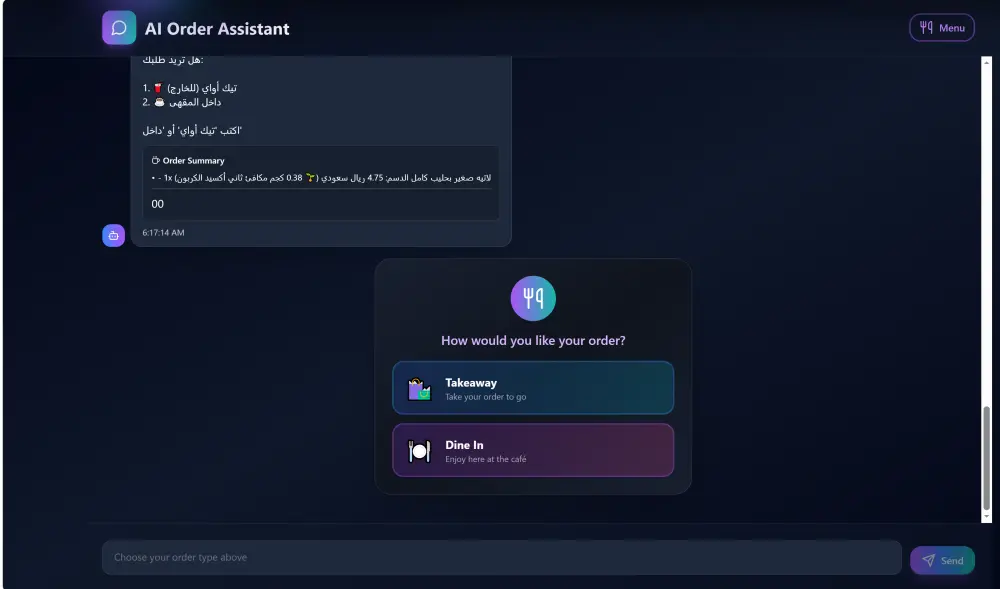 بناء شات بوت وايجنت محادثة ذكي بالعربي والإنجليزي لمتجرك أو نشاطك