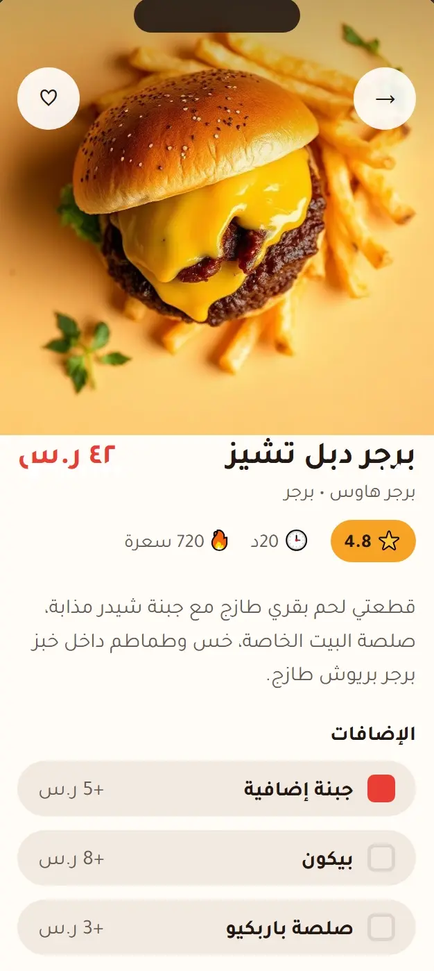 برمجة و تطوير تطبيقات الجوال