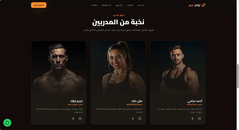 تصميم صفحة هبوط احترافية لنشاطك التجاري تجذب العملاء