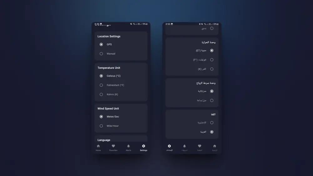 بتطوير تطبيقات Android احترافية باستخدام kotlin