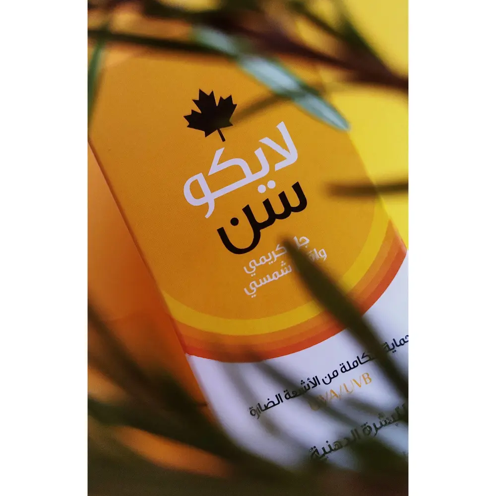 إنشاء محتوى UGC إعلاني للمتاجر والعلامات التجارية