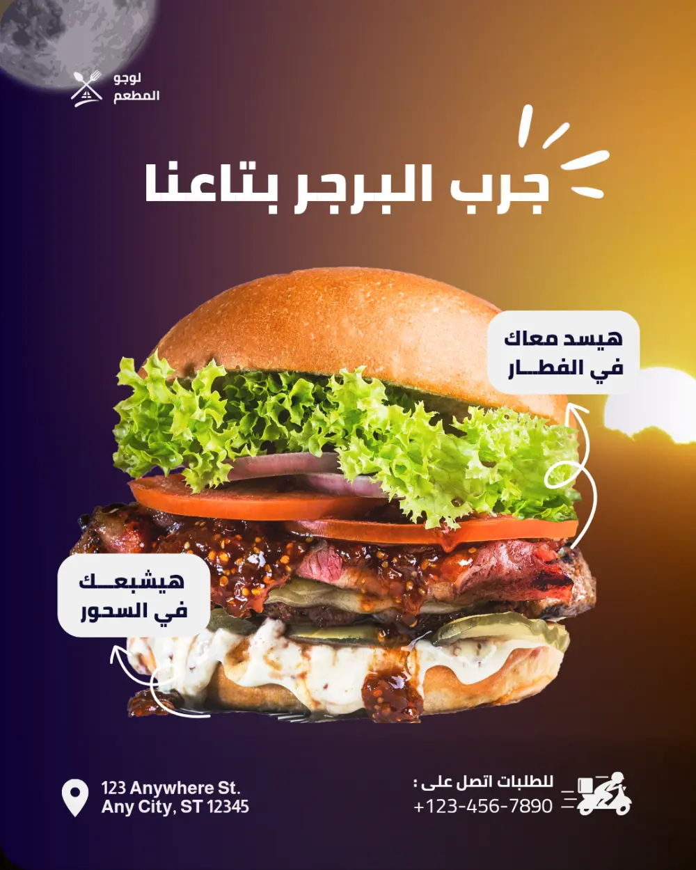 تصميم لوجو وشعارات بطريقة احترافية وجذابة مقابل 5$
