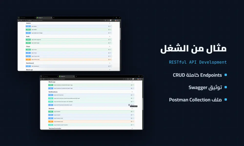 إنشاء وتطوير API باستخدام ASP.NET Core بطريقة منظمة وقابلة للتوسع مع ربطها بقاعدة بيانات SQL Server