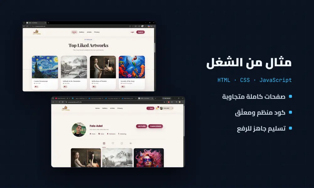 تصميم صفحة ويب بسيطة ومتجاوبة باستخدام HTML وCSS وJavaScript.