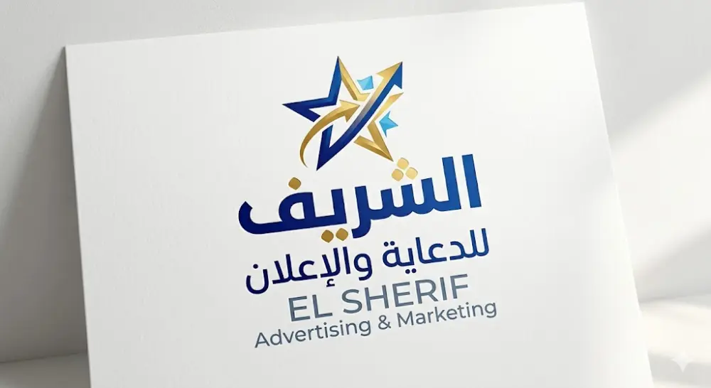 شعار احترافي ب 5 دولارات فقط