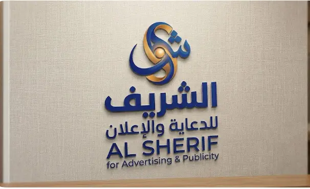 شعار احترافي ب 5 دولارات فقط