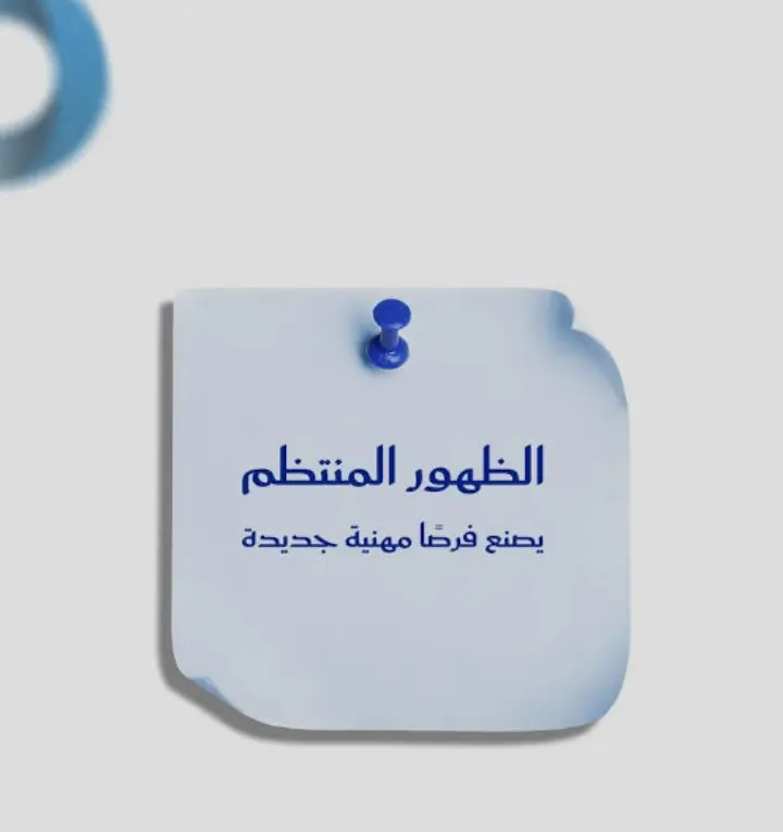 👉 كتابة وتصميم سيرة ذاتية (CV) احترافية تجذب الشركات
