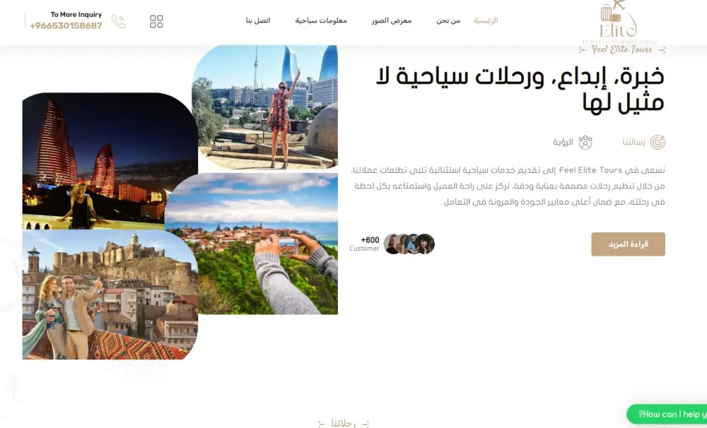 تصميم وتطوير موقع ووردبريس (WordPress) احترافي، سريع ومتوافق مع السيو.