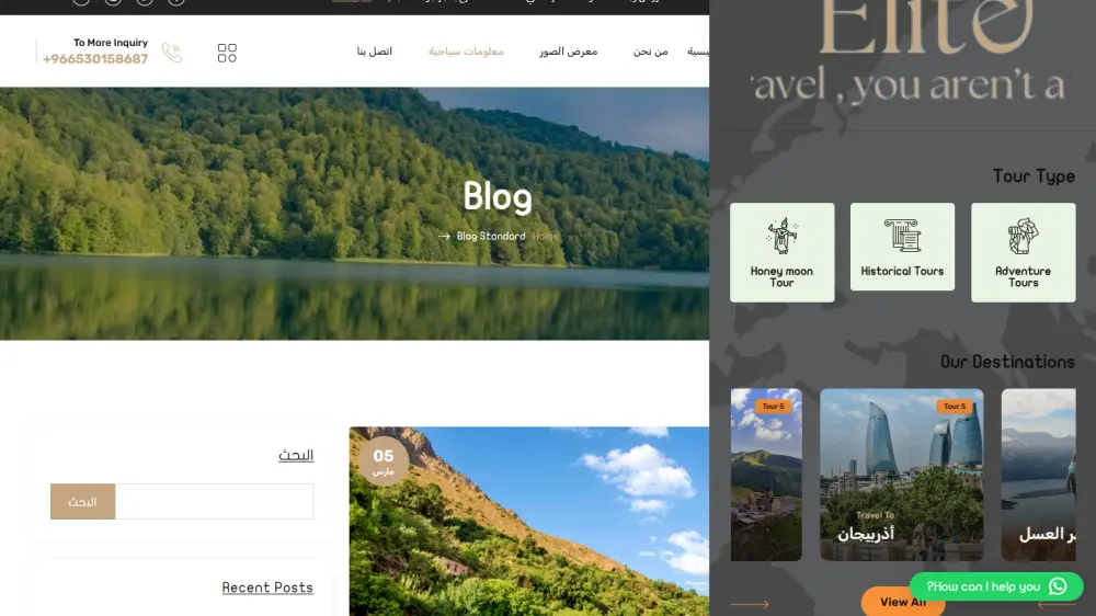 تصميم وتطوير موقع ووردبريس (WordPress) احترافي، سريع ومتوافق مع السيو.