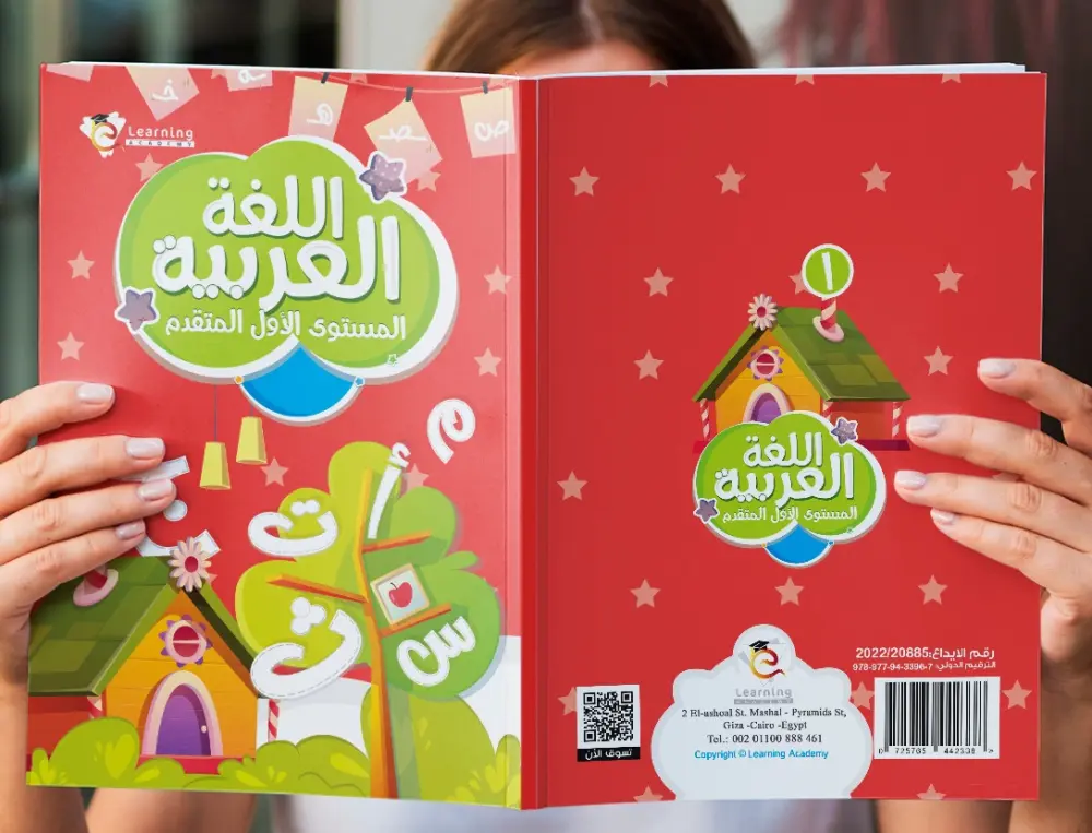 تنسيق محتوي و تصميمات كتب ومنشورات