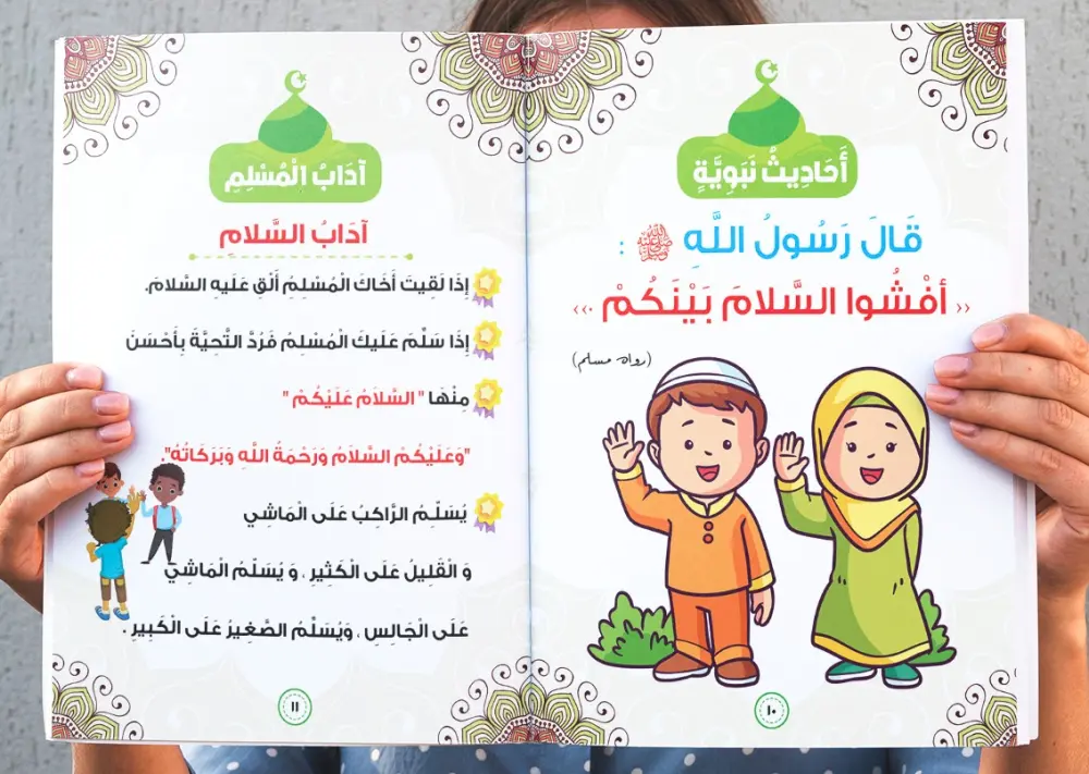 تنسيق محتوي و تصميمات كتب ومنشورات
