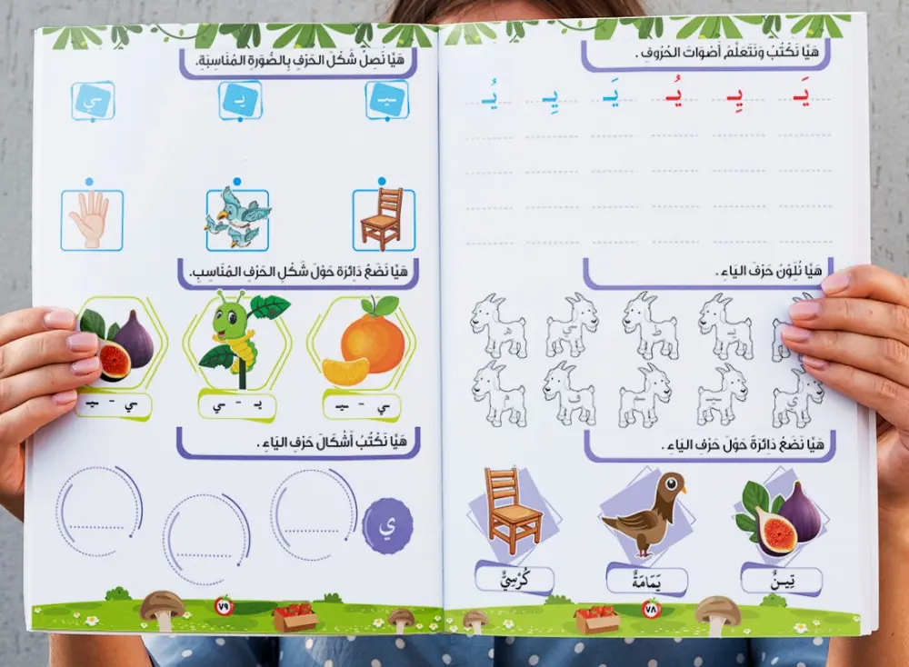 تنسيق محتوي و تصميمات كتب ومنشورات