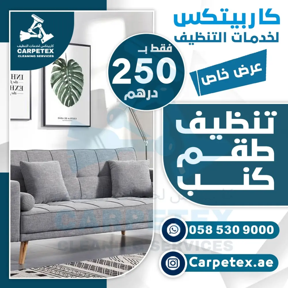 أقدم خدمة  تصميم 3منشورات أو إعلانات للسوشيال ميديا بتصاميم جذابة بجودة عالية وتصاميم عصرية وجذابة تناسب مختلف الأنشطة التجارية، مع مراعاة الهوية البصرية وسرعة التسليم وإمكانية إجراء التعديلات حسب الاتفاق.