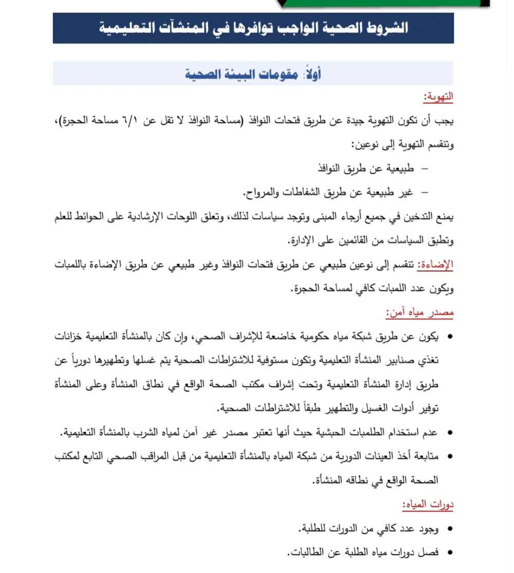 كتابه وترجمه مواضيع وصناعه محتوي
