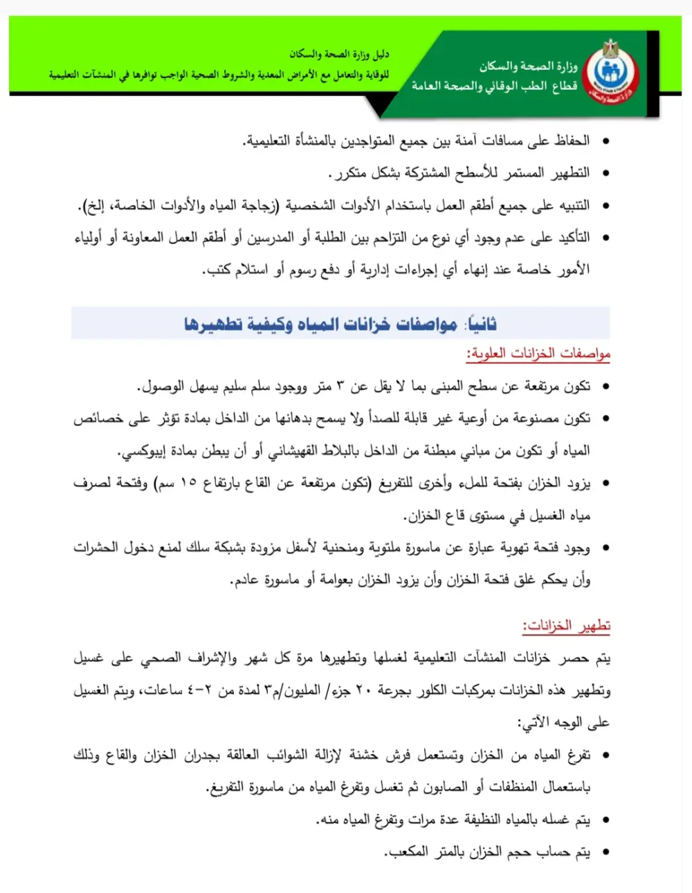 كتابه وترجمه مواضيع وصناعه محتوي