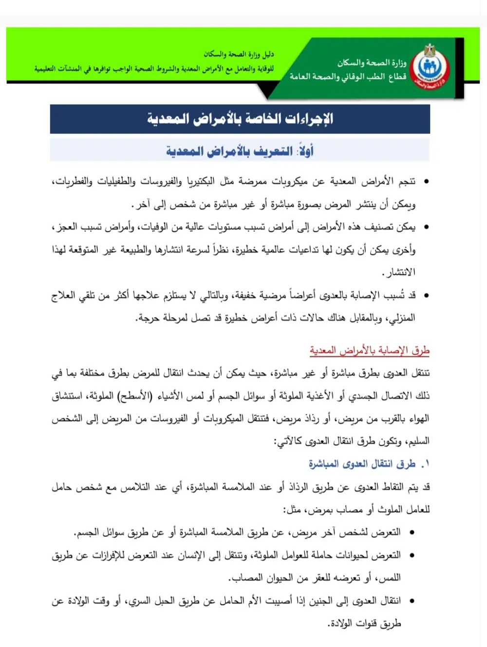 كتابه وترجمه مواضيع وصناعه محتوي
