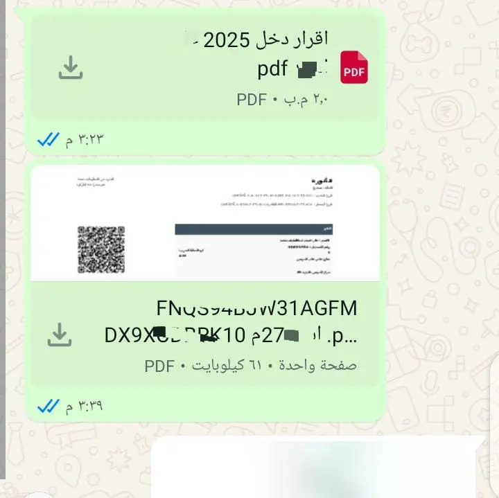 إعداد وتقديم إقرارات ضريبة القيمة المضافة (VAT) والفواتير بدقة