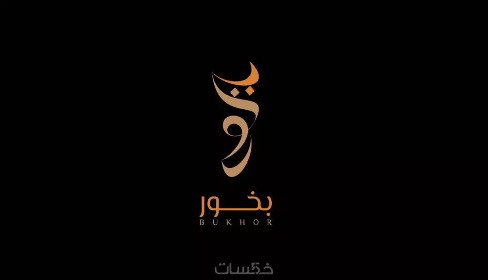 تصميم شعار احترافي -Logo + ملفات المصدر