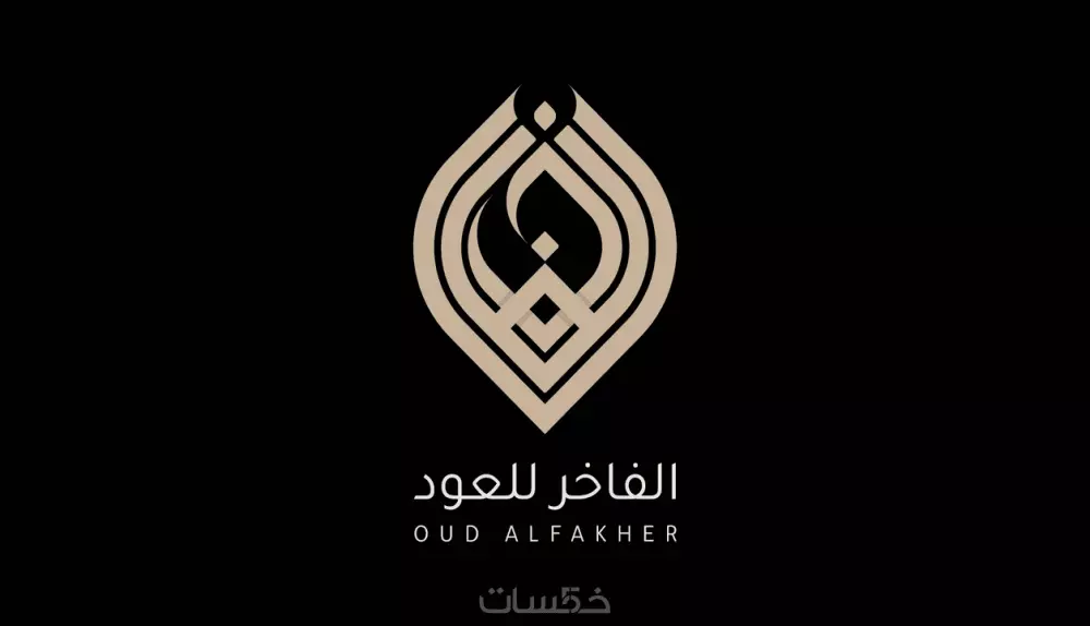 تصميم شعار احترافي -Logo + ملفات المصدر