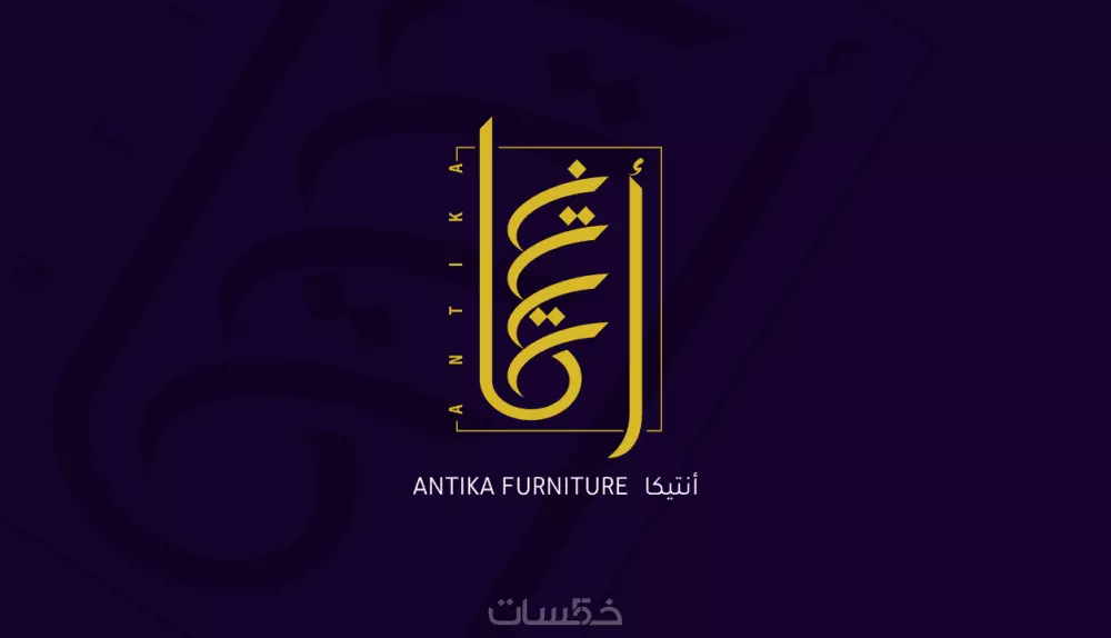 تصميم شعار احترافي -Logo + ملفات المصدر