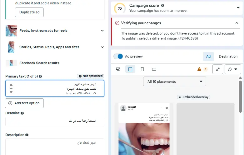 إعلاناتك لا تحتاج ميزانية أكبر... تحتاج استراتيجية أذكى | Facebook & Instagram Ads
