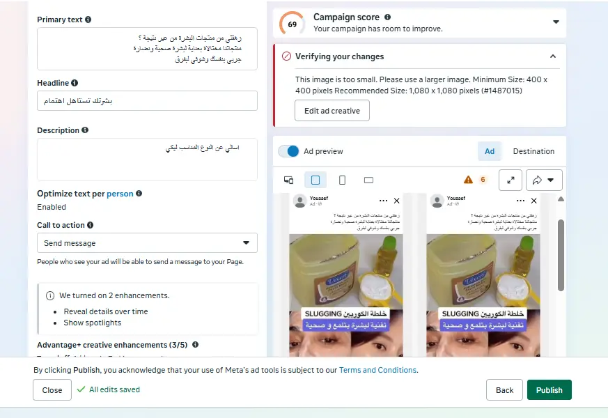 إعلاناتك لا تحتاج ميزانية أكبر... تحتاج استراتيجية أذكى | Facebook & Instagram Ads