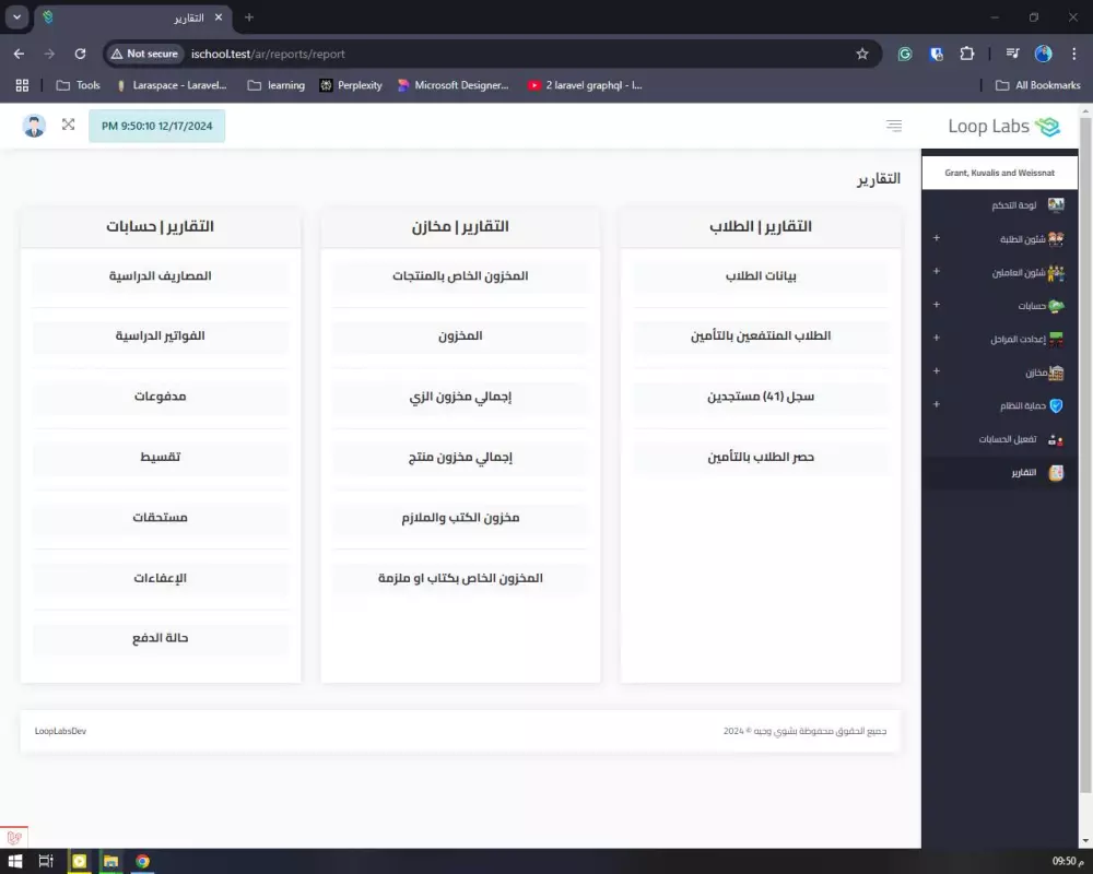 انشاء تطبيق ويب بإستخدام Laravel كل صفحة واحدة مقابل 20 دولار